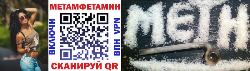 Amphetamine 98%  купить  цена  Ачхой-Мартан 