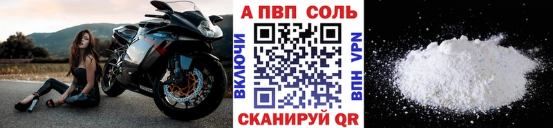 гидра ссылки  Ачхой-Мартан  Alfa_PVP крисы CK 