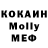 Меф 4 MMC Horror yt