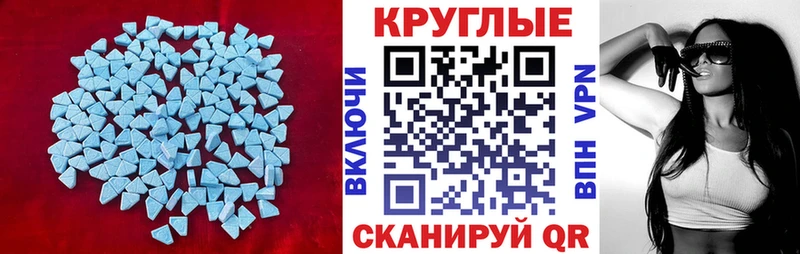 Экстази DUBAI  нарко площадка состав  Ачхой-Мартан  купить наркотики цена  ОМГ ОМГ ТОР 