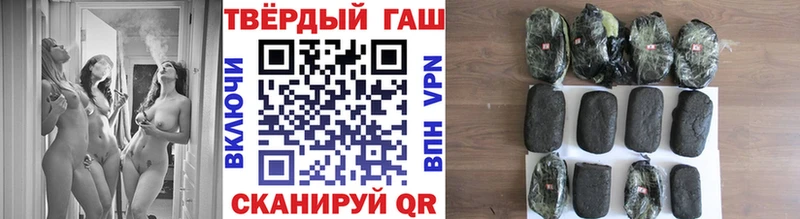 ГАШИШ hashish  купить наркоту  Ачхой-Мартан 