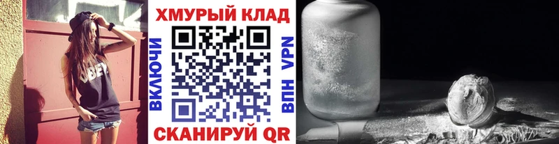 ГЕРОИН хмурый  Ачхой-Мартан 