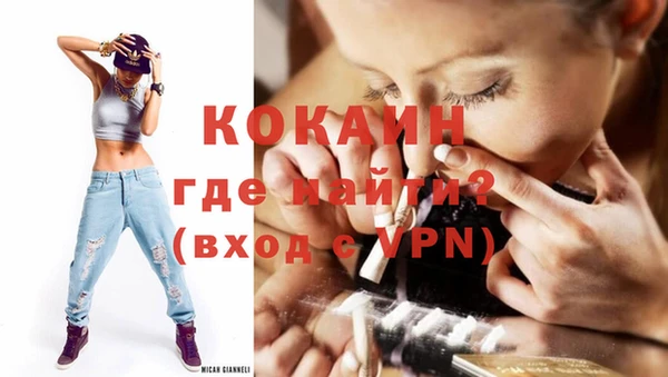 бутират Абинск
