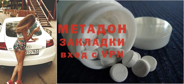 трава Алексеевка
