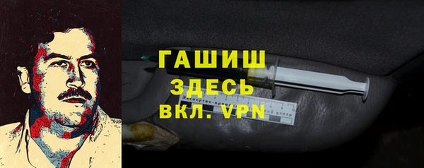 ALPHA-PVP Абдулино
