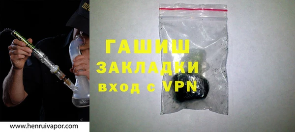 бутират Абинск