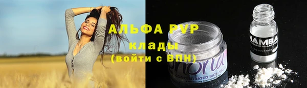 ALPHA PVP Абаза