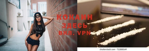 мефедрон VHQ Алзамай