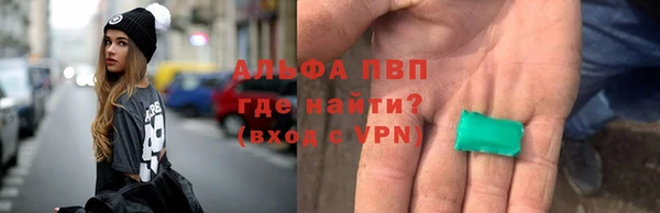 ALPHA PVP Абаза