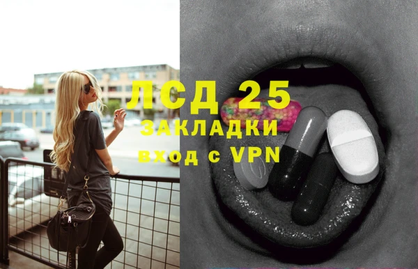 трава Алексеевка