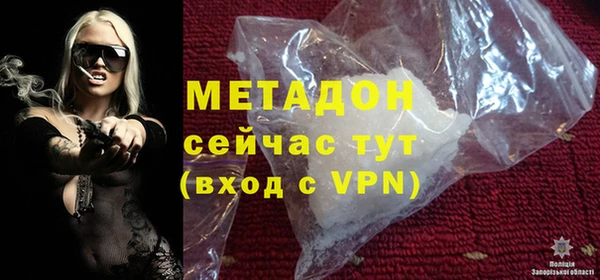 ALPHA-PVP Абдулино