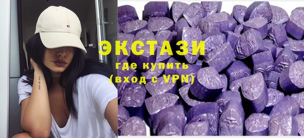 трава Алексеевка
