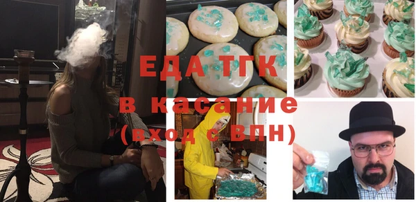 бутират Абинск