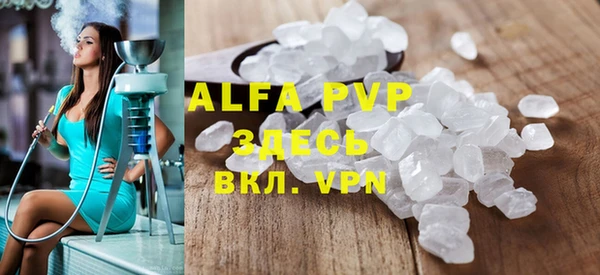 ALPHA-PVP Абдулино
