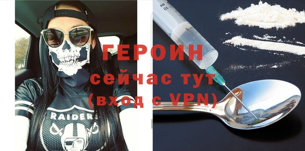 ALPHA PVP Абаза