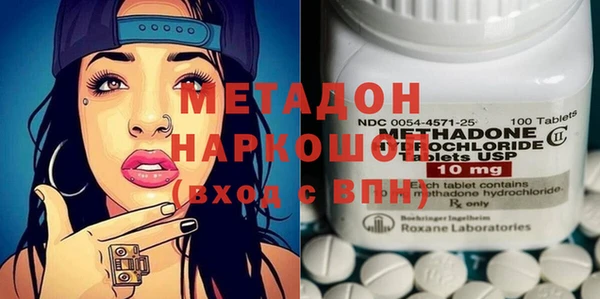 бутират Абинск