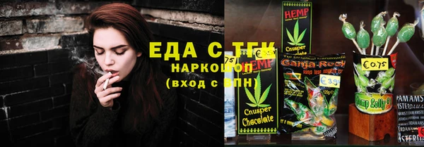 трава Алексеевка