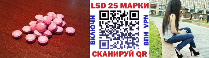 Лсд 25 экстази ecstasy  купить наркотики сайты  Ачхой-Мартан 