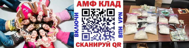 omg ссылка  Ачхой-Мартан  МЕТАМФЕТАМИН Methamphetamine 